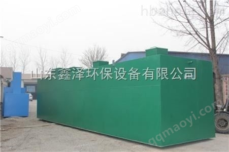 宾馆被罩洗涤污水处理装置