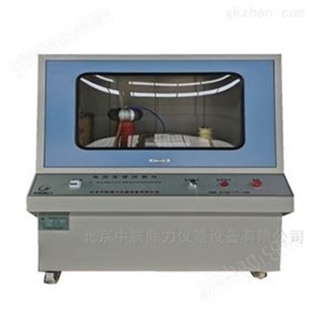 LJC-50KVLJC-50KV耐电压击穿测试装置