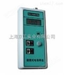 便攜式電導(dǎo)率儀DDB-303