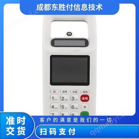 扫码音响二收钱吧扫码办理 扫码音响二维码语音提示 吧在线申请