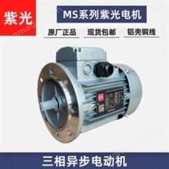 中研技术MS8022-1.1KW清华紫光三相异步电机