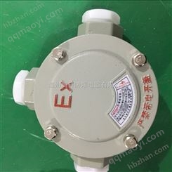 AH工业防爆接线盒
