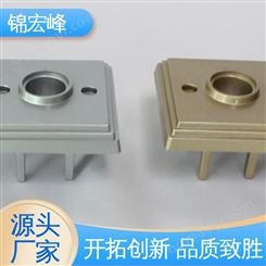 錦宏峰  質量保障 大件鋁合金壓鑄加工 機械切削性強 規格生產