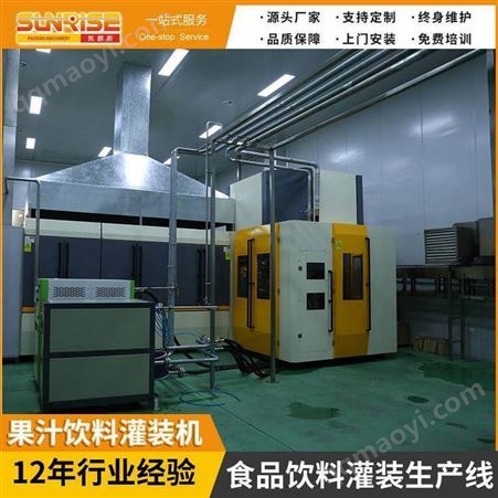 KYWJF6518A自动果汁饮料生产线制造厂 5万吨鲜榨水蜜桃黄桃灌装设备