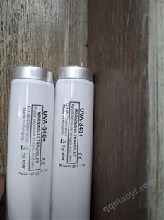 UVA-340+紡織品日曬紫外線燈管 UVA-340+
