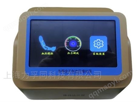 供應(yīng)多功能無創(chuàng)血壓模擬器多少錢