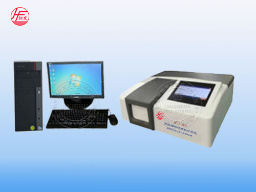 HFLS-800微机磷砷硅铁钛分析仪.jpg