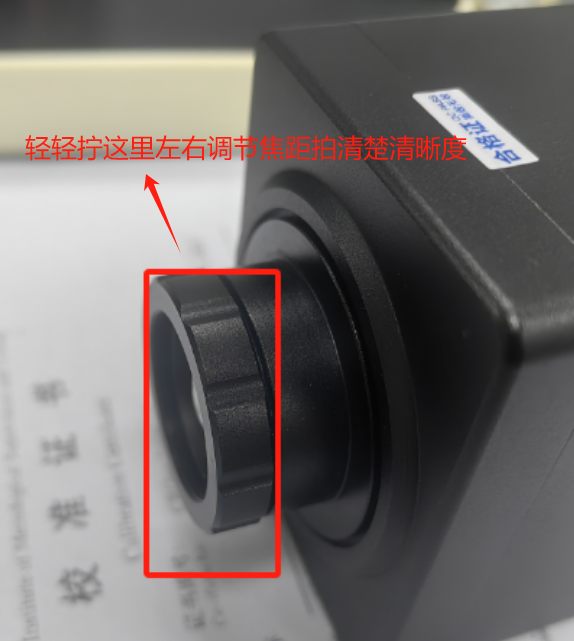 热像仪保姆级简易教程